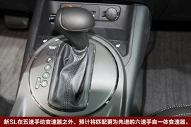 起亚SL车展实拍