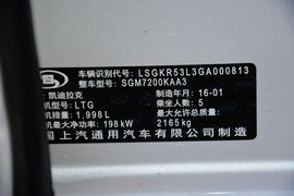 2016款凯迪拉克CT6