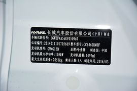 2016款哈弗H6