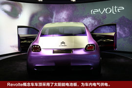 雪铁龙Revolte车展实拍