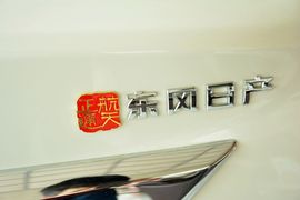 2013款日产天籁2.0L