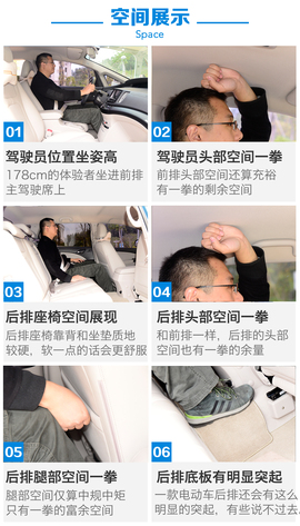 测试比亚迪E6先行者