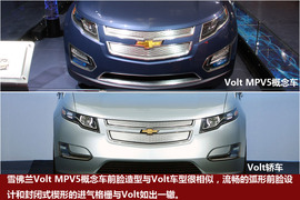 雪佛兰Volt