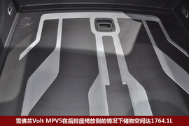 雪佛兰Volt