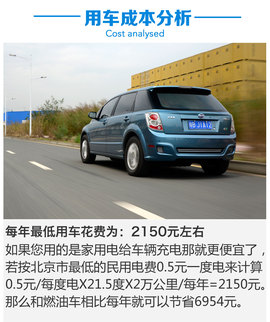 测试比亚迪E6先行者