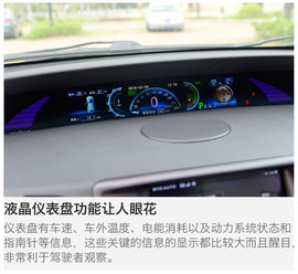测试比亚迪E6先行者