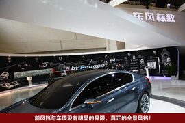 标致5