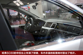 长城哈弗SC60车展实拍