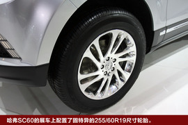 长城哈弗SC60车展实拍