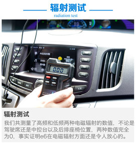 测试比亚迪E6先行者