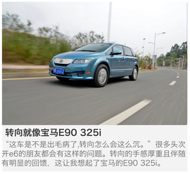 测试比亚迪E6先行者