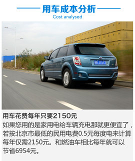 测试比亚迪E6先行者