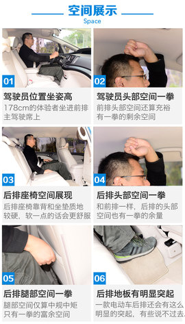 测试比亚迪E6先行者