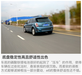 测试比亚迪E6先行者