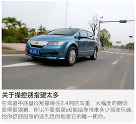 测试比亚迪E6先行者