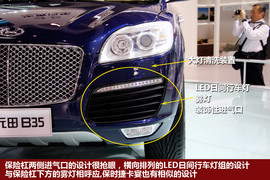 华泰元田B35车展实拍