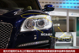 华泰元田B35车展实拍