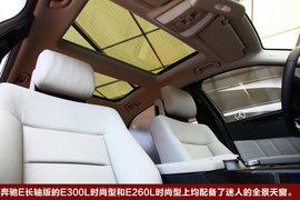 奔驰E级长轴版试驾实拍