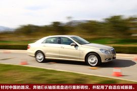 2010款奔驰E级长轴版试驾实拍