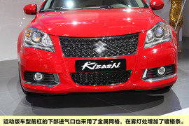 铃木Kizashi凯泽西车展实拍