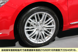 铃木Kizashi凯泽西车展实拍