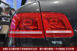 解读大众新辉腾