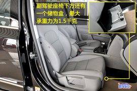 2010款斯柯达昊锐1.4TSI优雅版