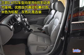 2010款斯柯达昊锐1.4TSI优雅版