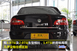 2010款斯柯达昊锐1.4TSI优雅版