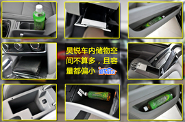 2010款斯柯达昊锐1.4TSI优雅版