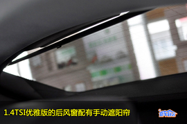 2010款斯柯达昊锐1.4TSI优雅版