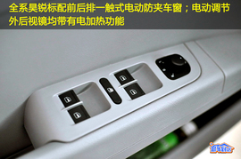 2010款斯柯达昊锐1.4TSI优雅版