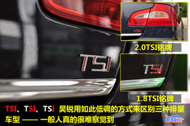 2010款斯柯达昊锐1.4TSI优雅版