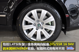 2010款斯柯达昊锐1.4TSI优雅版