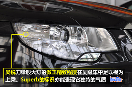 2010款斯柯达昊锐1.4TSI优雅版