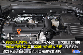 2010款斯柯达昊锐1.4TSI优雅版