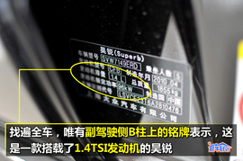 2010款斯柯达昊锐1.4TSI优雅版