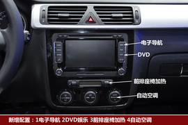 大众新宝来运动版车展实拍