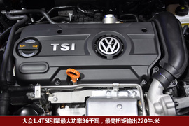 大众新宝来运动版车展实拍