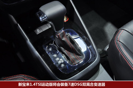 大众新宝来运动版车展实拍