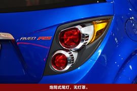   雪佛兰Aveo RS车展实拍