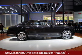 宾利Mulsanne车展实拍