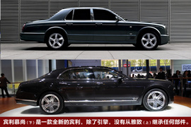 宾利Mulsanne车展实拍