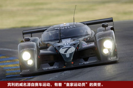 宾利Mulsanne车展实拍