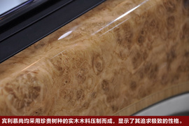 宾利Mulsanne车展实拍