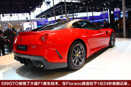 法拉利599GTO车展实拍