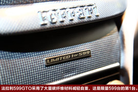 法拉利599GTO车展实拍