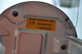 2010款海马骑士2.0L手动豪华型