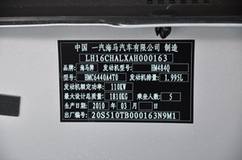 2010款海马骑士2.0L手动豪华型