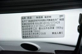 2015款奥迪S3